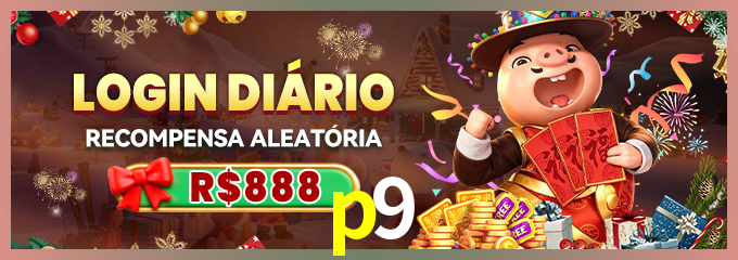 Prêmio p9